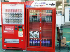 자판기와 판매대